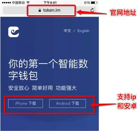 im钱包代币没有价格_钱包里的代币怎么交易_imtoken钱包代币不见了