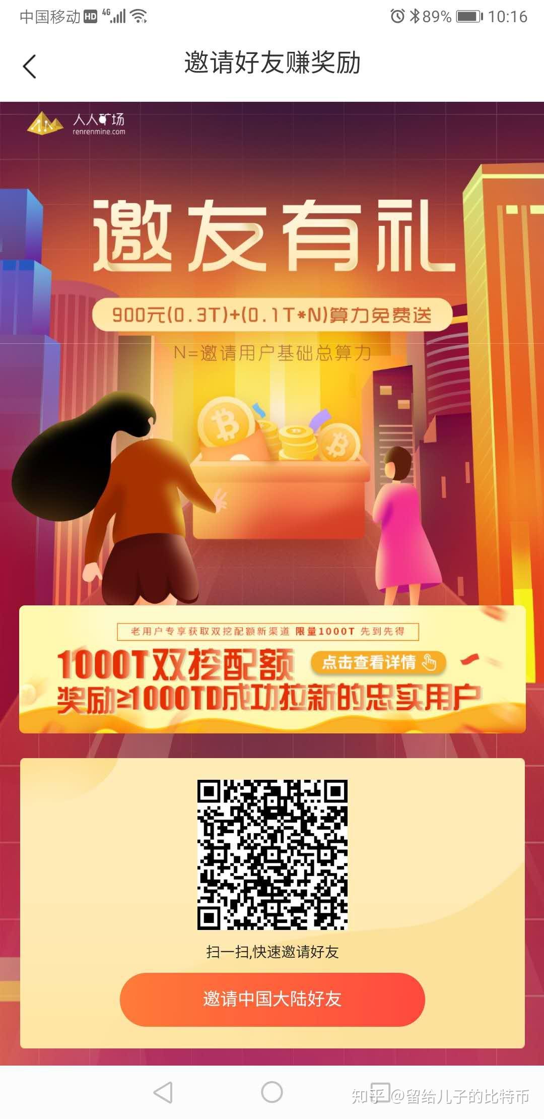 钱包挖矿骗局_im钱包挖矿_钱包挖矿app