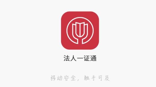 官网下载软件_imtoken官网下载app_官网下载安装