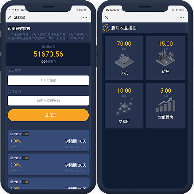 性安全需要注意的事项_imtoken 安全性_性安全教育内容