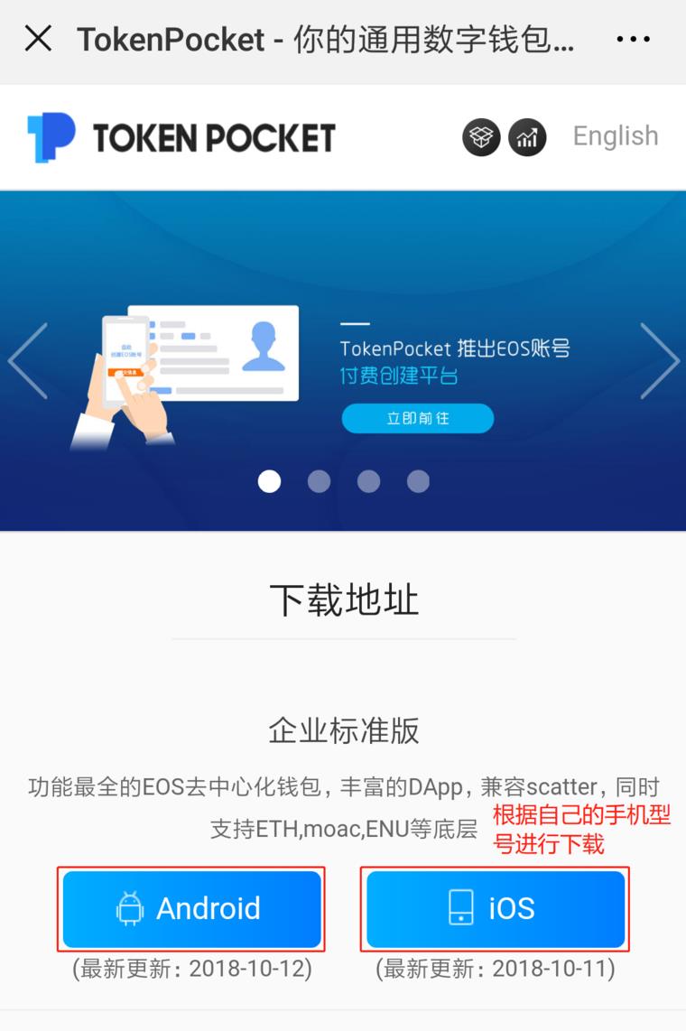 钱包如何添加代币_tp钱包如何添加代币_tp钱包代币添加头像