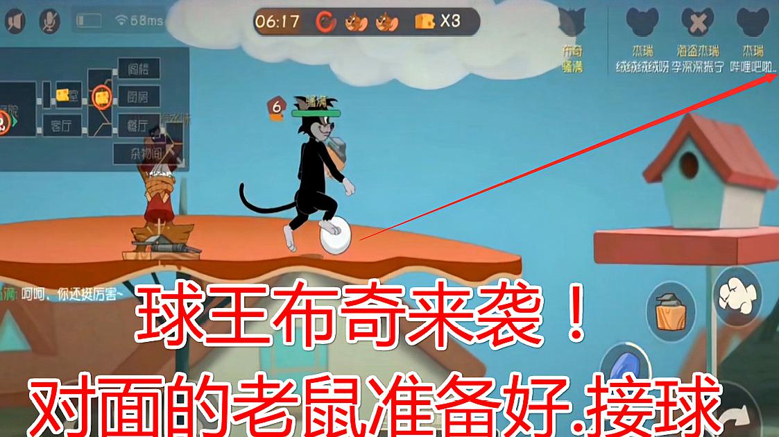 老鼠猫的游戏_老鼠猫大全免费手机游戏有哪些_猫和老鼠手机游戏大全免费