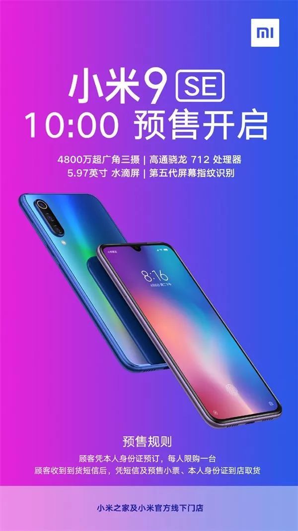 国内玩游戏最好的手机_国产手机玩游戏哪个牌子好_国内哪个品牌玩手机游戏好