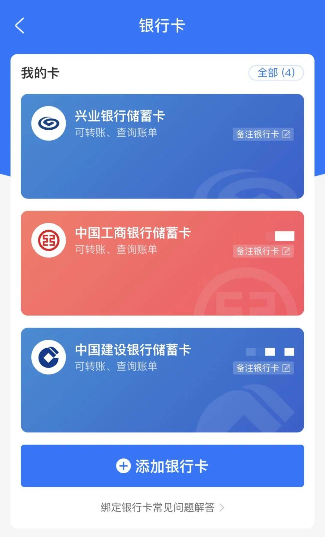 im钱包转账手续费_转钱收手续费吗_钱包转账手续费多少