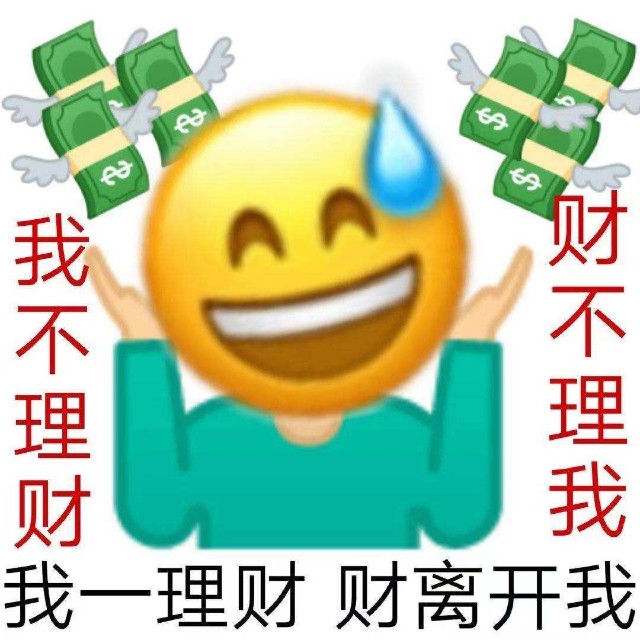 看钱包的表情包gif_想看钱包_tp钱包看行情怎么看不到
