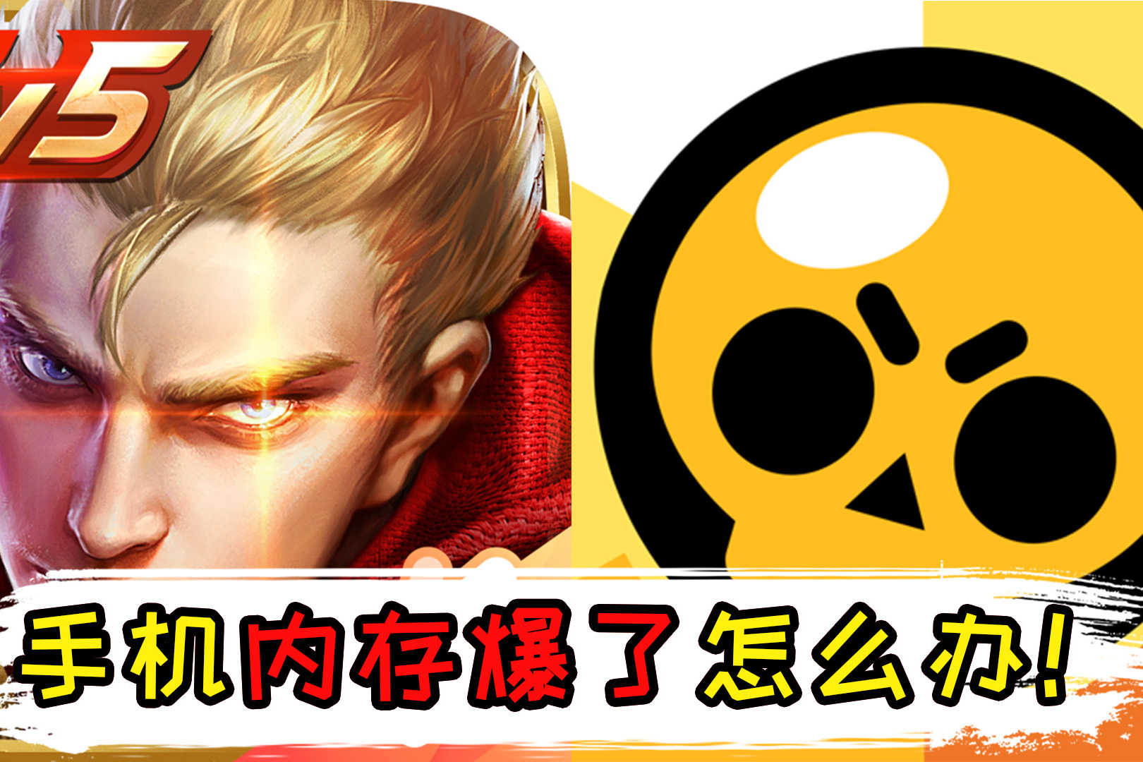 好玩的内存大的手机游戏_好玩内存很大手机游戏_好玩的手机内存很大的游戏