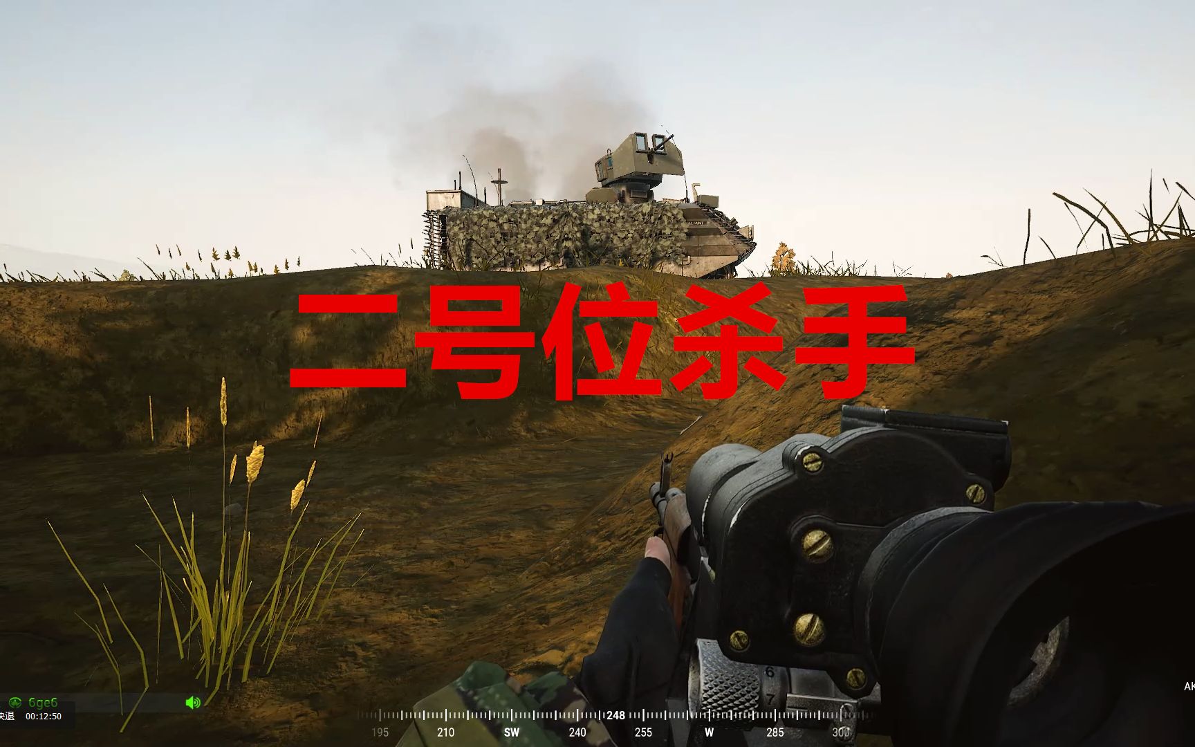 小队战术类似版手机游戏叫什么_类似战术小队手机版游戏_小队战术类似版手机游戏有哪些