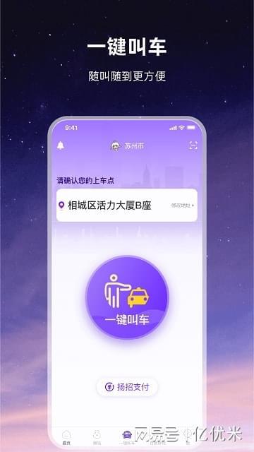 公交车游戏软件_开公交车玩手机游戏_公交车小游戏