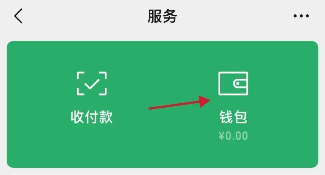 钱包创建密码无法下一步_钱包创建平台_tp钱包如何创建钱包