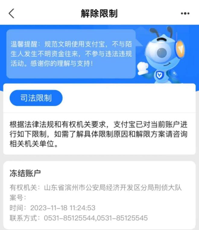 imtoken钱没了_存款机钱没到帐_余额宝钱没减少