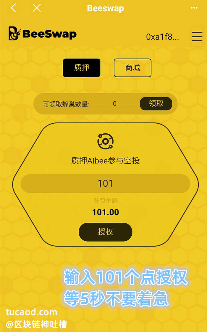 钱包授权被盗_tp钱包sdk授权_钱包授权查询