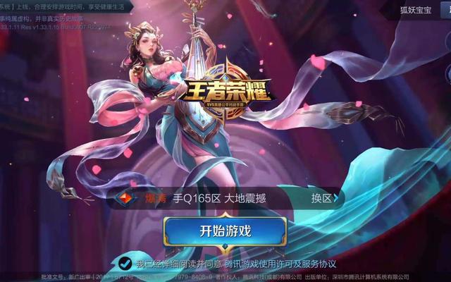 手机游戏画质好的_哪些手机玩游戏画质好的_画质玩手机好游戏有哪些