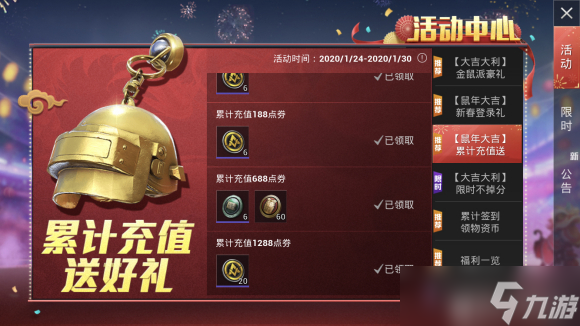 火爆手机游戏排行榜_近几年游戏最火的手机_大火的手机游戏