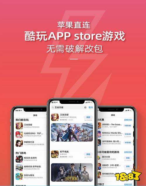 大火的手机游戏_近几年游戏最火的手机_火爆手机游戏排行榜