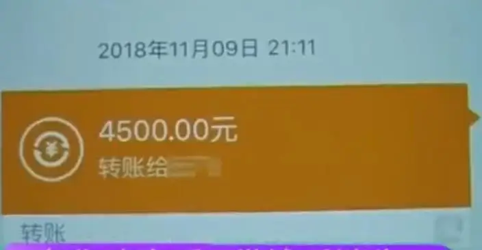 转账授权至银行卡需要多久_转账授权是什么意思_imtoken转账授权
