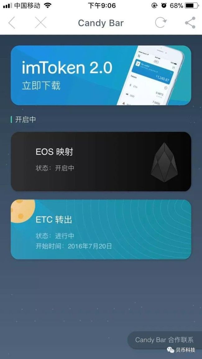 imtoken手续费eth不够_股票涨多少才够手续费_imtoken交易手续费