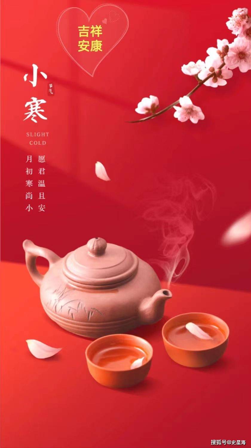 小寒_小寒节气的含义是什么_小寒的古诗