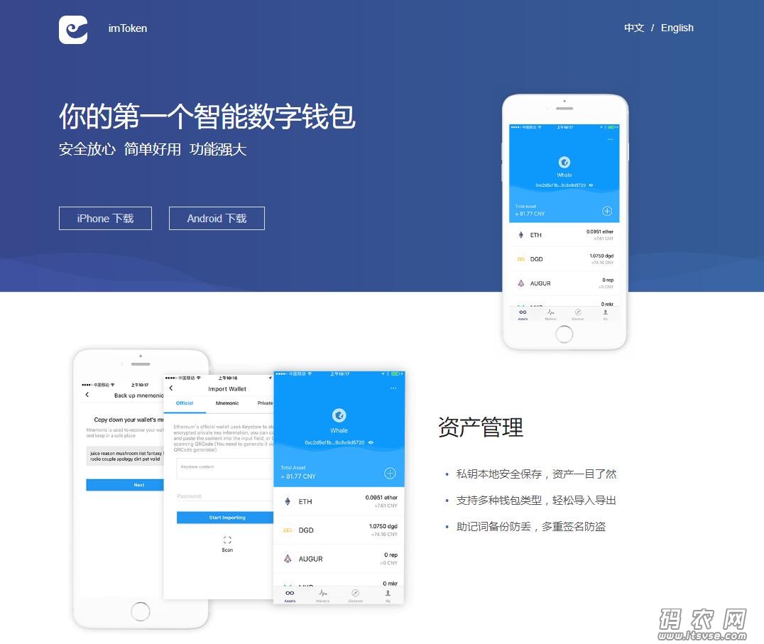 tp钱包转入bnb_tp钱包导入钱包失败_什么叫导入钱包