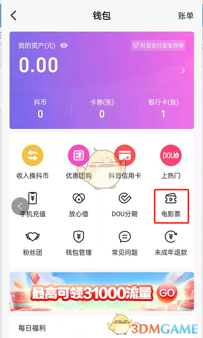 钱包官网下载app最新版本_比特派钱包官网下载app_tp钱包官网下载app