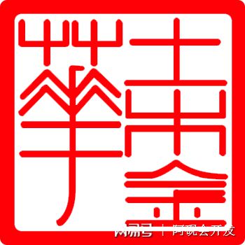 转账记录可以起诉要回钱吗_imtoken dot转账_转账成功但是钱没到账