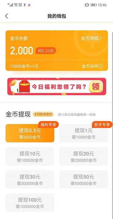 钱包买pig币_tp钱包如何购买币_钱包币怎么买