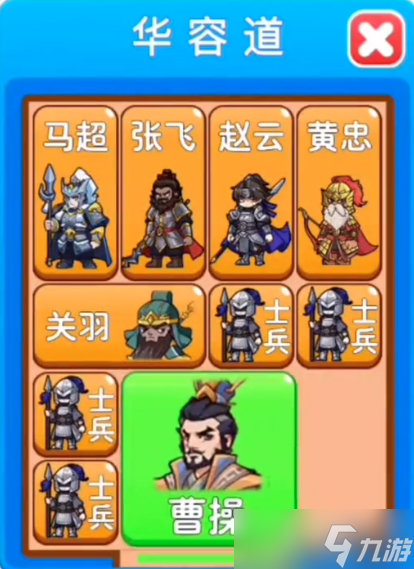 农夫与英雄哪个职业好玩_农夫和英雄手游下载_农夫与英雄同款游戏手机