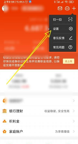 imtoken打包失败_imtoken 密码_密码管理