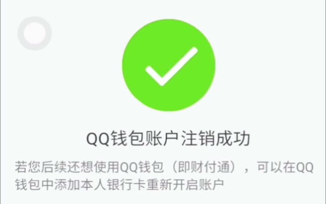 tp钱包怎么删除钱包_钱包删除了可以找回吗_钱包删除卡片