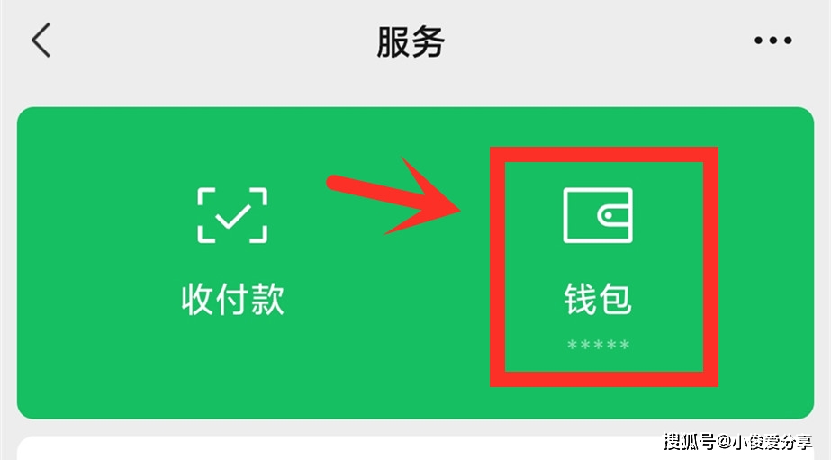 怎么把币转到tp钱包_钱包怎么转币_钱包转币到交易所要多少费用
