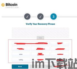 imtoken钱包密码几位数,了解最佳密码位数(图3)