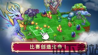 龙游戏闯关,中国龙游戏4399(图4) 龙游戏闯关,中国龙游戏4399(图4)