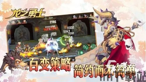 龙游戏闯关,中国龙游戏4399(图6) 龙游戏闯关,中国龙游戏4399(图6)
