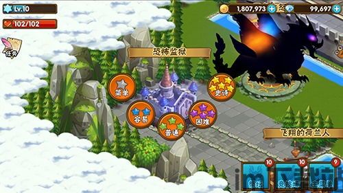 龙游戏闯关,中国龙游戏4399(图7) 龙游戏闯关,中国龙游戏4399(图7)