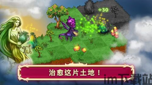 龙游戏闯关,中国龙游戏4399(图8) 龙游戏闯关,中国龙游戏4399(图8)