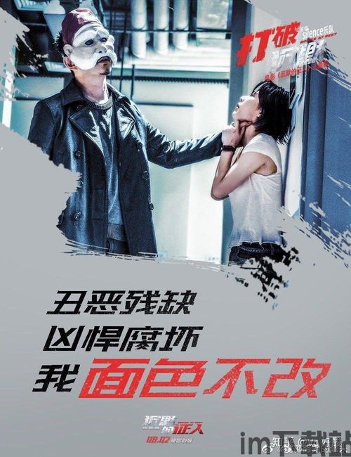 沉默之人好玩吗,沉默之人(图6) 沉默之人好玩吗,沉默之人(图6)