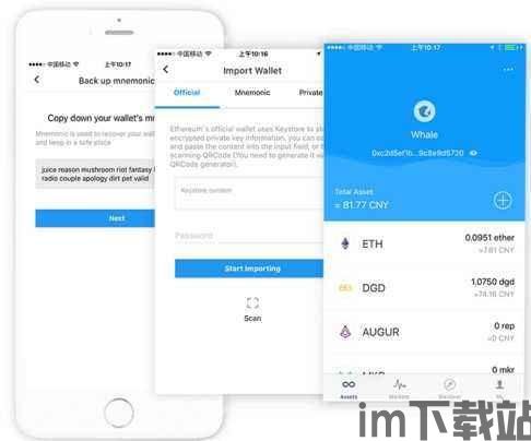 imtoken手机钱包查,imToke手机钱包——您的数字资产管理利器(图1) imtoken手机钱包查,imToke手机钱包——您的数字资产管理利器(图1)