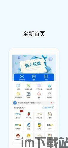 钱包app官方下载,钱包APP官方下载指南——便捷金融生活,尽在掌握(图2) 钱包app官方下载,钱包APP官方下载指南——便捷金融生活,尽在掌握(图2)
