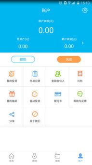 钱包app官方下载,钱包APP官方下载指南——便捷金融生活,尽在掌握(图4) 钱包app官方下载,钱包APP官方下载指南——便捷金融生活,尽在掌握(图4)