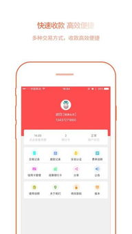 钱包app官方下载,钱包APP官方下载指南——便捷金融生活,尽在掌握(图5) 钱包app官方下载,钱包APP官方下载指南——便捷金融生活,尽在掌握(图5)