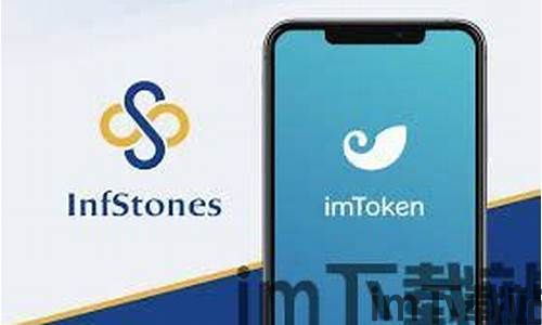 imtoken官网,IMToke官网——安全便捷的数字资产管理平台(图10) imtoken官网,IMToke官网——安全便捷的数字资产管理平台(图10)