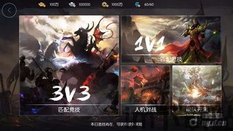 梦三国手游要倒闭了(图10) 梦三国手游要倒闭了(图10)