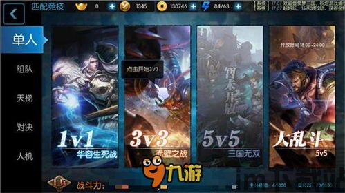 梦三国手游要倒闭了(图3) 梦三国手游要倒闭了(图3)