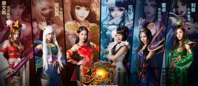 梦三国手游要倒闭了(图8) 梦三国手游要倒闭了(图8)