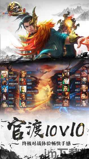 梦三国手游要倒闭了(图7) 梦三国手游要倒闭了(图7)