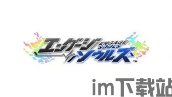 square enix 作品,游戏界的璀璨明珠(图6) square enix 作品,游戏界的璀璨明珠(图6)