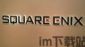 square enix 作品,游戏界的璀璨明珠(图8) square enix 作品,游戏界的璀璨明珠(图8)
