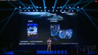 square enix 作品,游戏界的璀璨明珠(图13) square enix 作品,游戏界的璀璨明珠(图13)