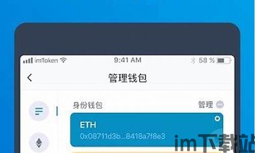 im钱包官网下载安装,im钱包官网下载安装指南(图4) im钱包官网下载安装,im钱包官网下载安装指南(图4)