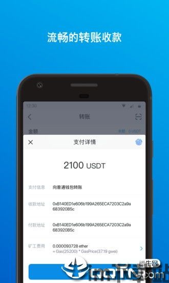 im钱包官网下载安装,im钱包官网下载安装指南(图5) im钱包官网下载安装,im钱包官网下载安装指南(图5)