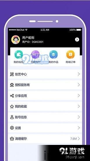 im钱包官网下载安装,im钱包官网下载安装指南(图14) im钱包官网下载安装,im钱包官网下载安装指南(图14)